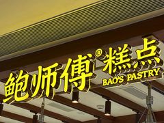 -观音桥步行街