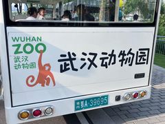 -武汉动物园