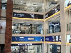 -恒大国际建材家居博览中心(德胜东路店)