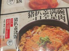 -味千拉面(常州关河东路分店)
