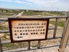 -水洞沟旅游区