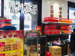 -上海市长春食品商店(淮海中路店)