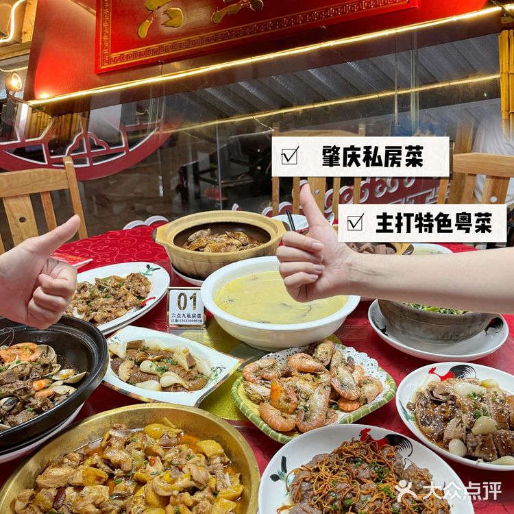 肇庆挖到宝藏私房菜,每一道都好好吃😭