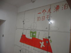 -花筑·扬州个园客栈(瘦西湖东关街店)