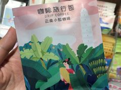 -猫的天空之城概念书店(苏州诚品店)