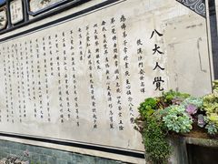 -寂照庵