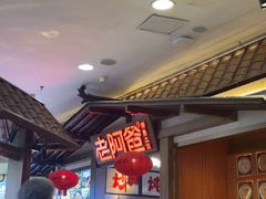 -老阿爸鲜鱼土菜(园区永旺店)