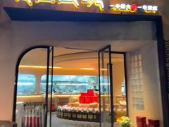 -溪山云境森林音乐餐厅(湖景店)