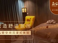 -匠心SPA·养生馆(上海南站店)