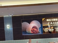 -添好运(武商MALL店)
