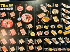 -神户赤童日式烤肉伙伴(东直门店)
