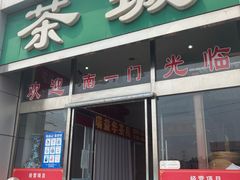 -三旗百汇商品城