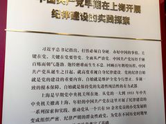 -中共上海市委党校 上海行政学院