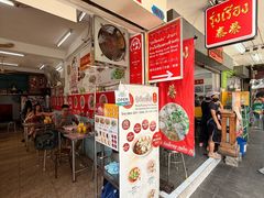 -榮泰米粉湯(Left Shop)