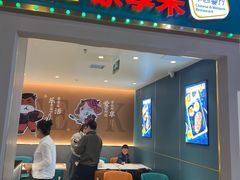 -豪享来(我格广场店)