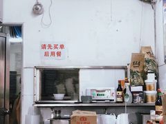 -李记热干面· 襄阳牛肉面