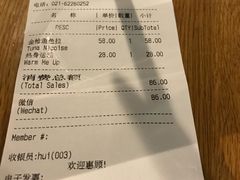 账单-Wagas沃歌斯(百盛优客店)