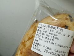 -小飞象面包公社(珠江路金鹰店)