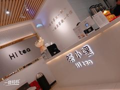 -茶小嘿(建业凯旋广场店)