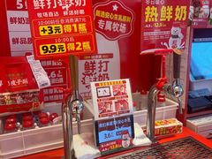 -味多美蛋糕(看丹桥店)