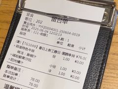 -菲滋意式餐厅(青悦城店)