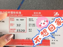 -南宁吴圩国际机场-T2航站楼