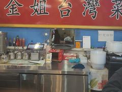 -金姐台湾菜(珠江路店)