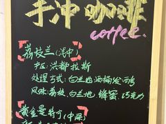 -漫笙舍Manse·咖啡·民宿