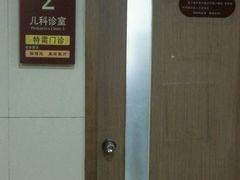 -广州中医药大学第一附属医院(总院)