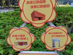 -和平公园