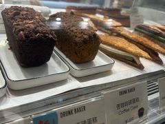 -DRUNK BAKER(上海陕康里店)