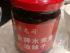 -雲蜀龙阁·金牌水煮鱼(方庄店)