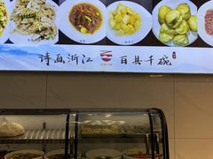 -健跳小海鲜(人民路店)