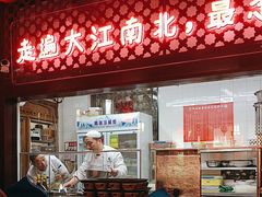 -阿西娅食府(中关村店)