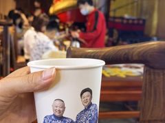 -德云社(三里屯店)