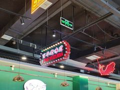-老街鱼嘴巴(坡子街老店)