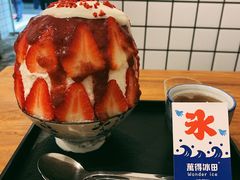 草莓生乳冰-WONDER ICE 萬得冰田(建設路总店)