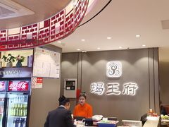 -蝎王府羊蝎子(西直门店)