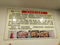 -火肆高麗火盆