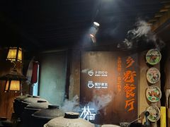 -林间山庄
