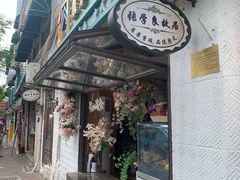 -奈雪的茶(天河城店)
