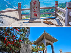 -沂蒙山旅游区龟蒙景区