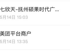-七欣天香辣蟹火锅(抚州硕果时代广场店)
