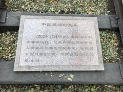 -玲珑塔公园