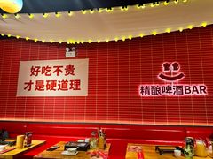 -管氏翅吧(国展店)