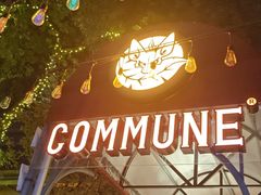 -COMMUNE幻师(花园道店)