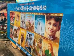 -春天国际影城(中庚漫游城杜比全景声店)