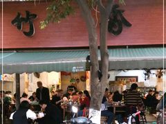 -黑竹香鸡(营和巷店)