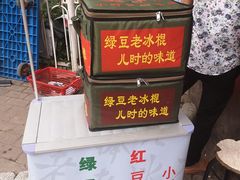 -黄埔古港