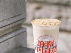 -哈姆特布蕾波波奶茶(江宁镇滨江店)